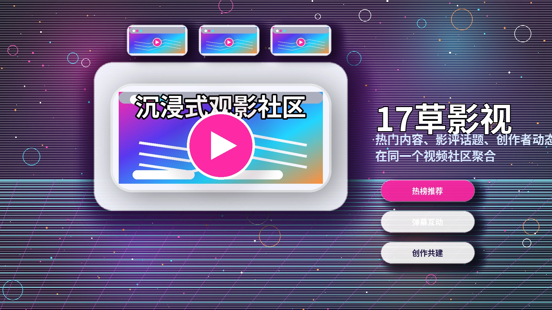 17c平台帮助中心与服务支持