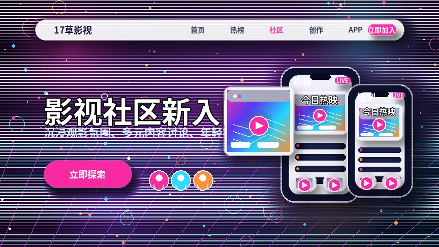 17c综合服务中心与平台支持