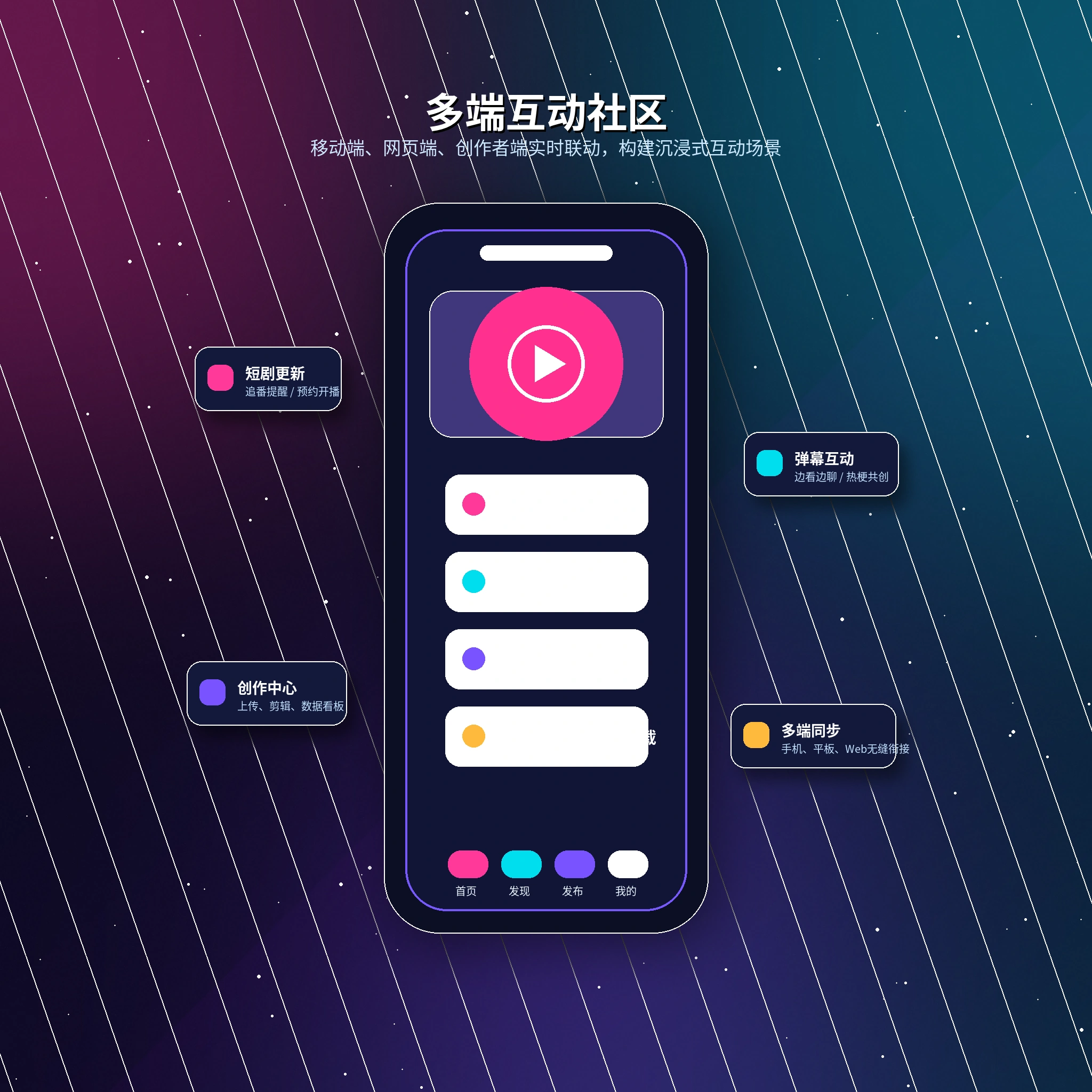 17c APP移动端服务与安装说明